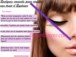 conseils-eyeliner-appliquer-reussir